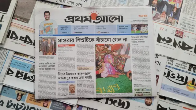 পত্রিকা