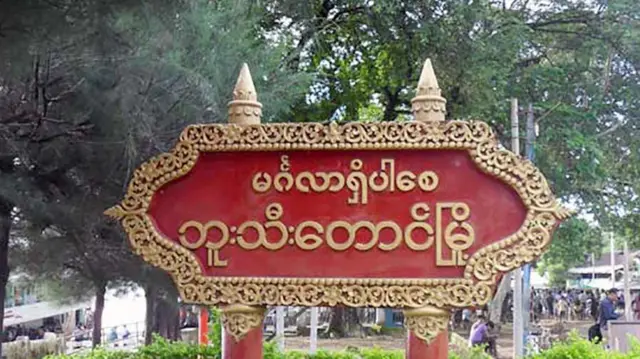 ULA,ARSA