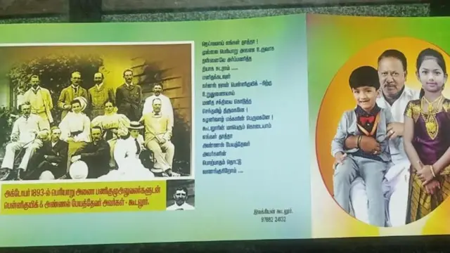 An invitsation card with the photo of the builders of Mullaperiyar dam