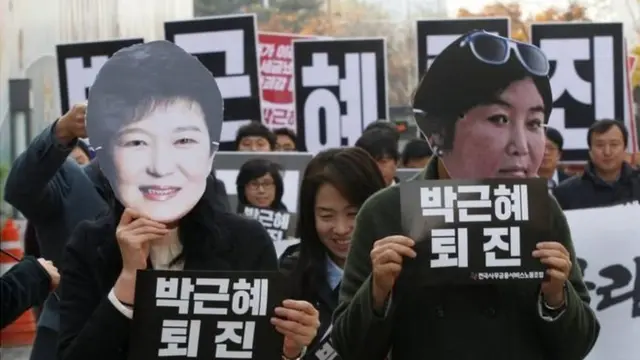 दक्षिण कोरिया