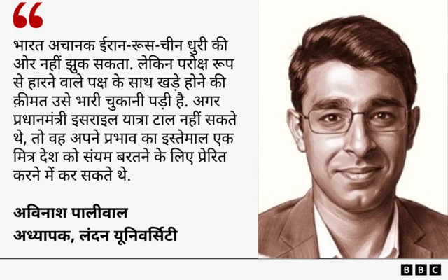 ईरान