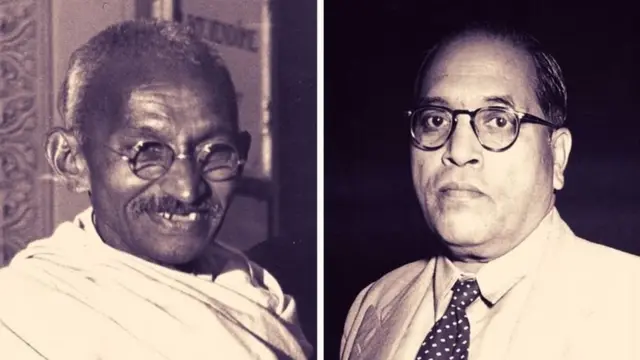 ਗਾਂਧੀ ਤੇ ਅੰਬੇਦਕਰ