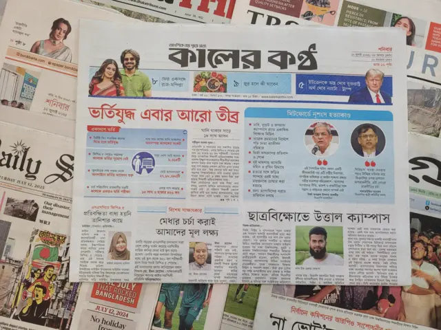 পত্রিকা