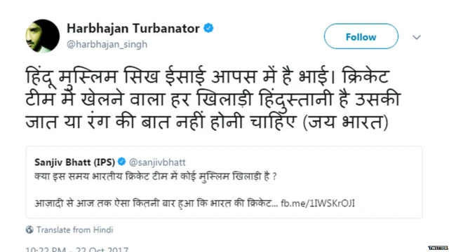 Harbhajan Singh's tweet
