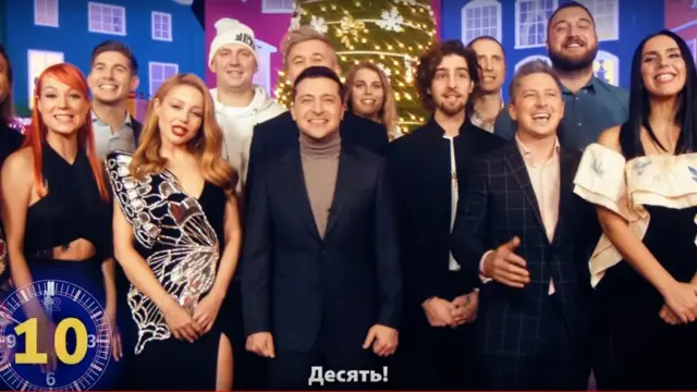 Привітання Зеленського