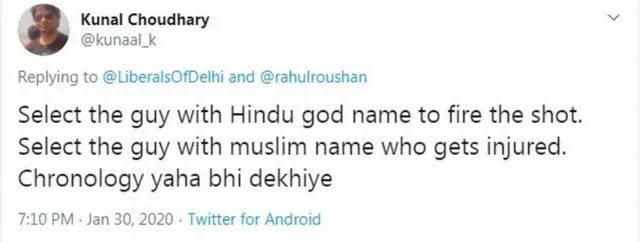 એક યૂઝરનું ટ્વીટ