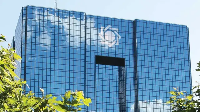 بانک مرکزی ایران