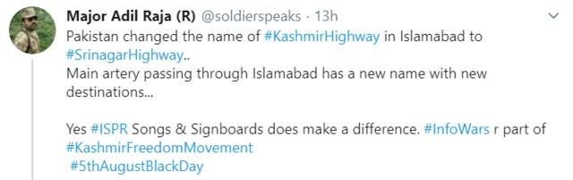 میجر عادل راجہ (ر)