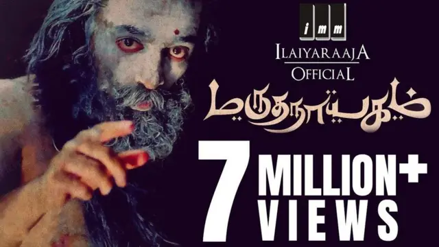 மருதநாயகம்