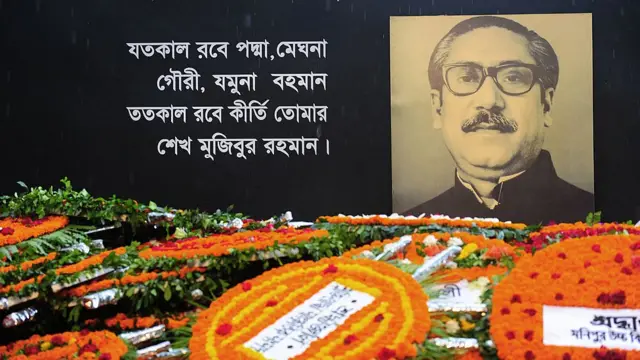 शेख़ मुजीबुर रहमान