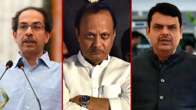 महाराष्ट्र की राजनीति के नेता