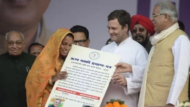 राहुल गांधी