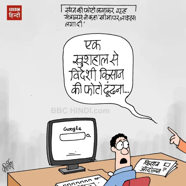 कार्टून