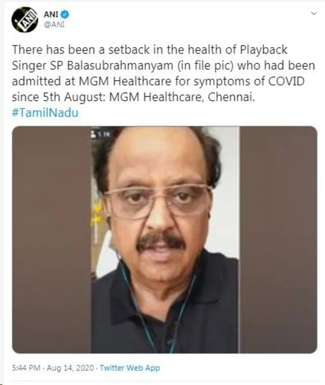 ఎస్ పి బాలు