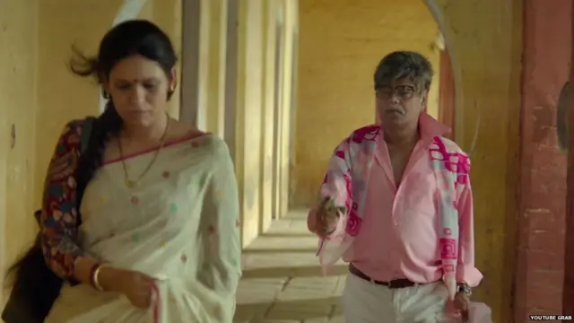 अंग्रेज़ी में कहते हैं