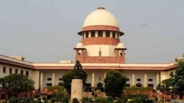 सर्वोच्च न्यायालय