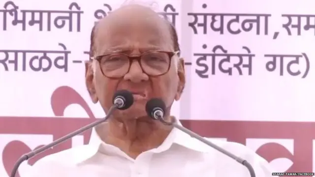 शरद पवार