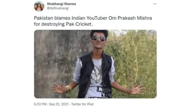 ट्वीट