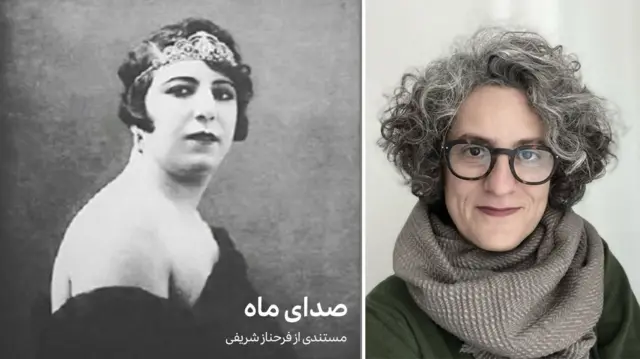 فرحناز شریفی، مستندساز