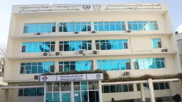 د وزارت ودانۍ