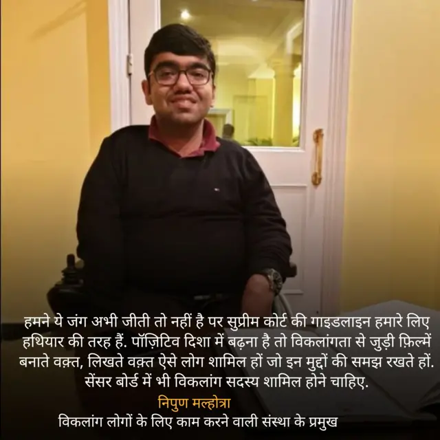 निपुण मल्होत्रा 