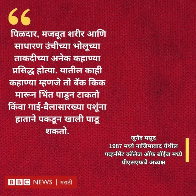 ग्राफिक