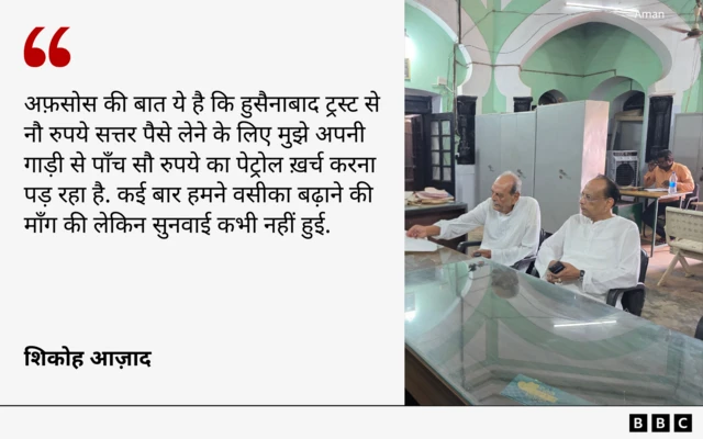 शिकोह आज़ाद और उनके पिता फ़ैयाज़ अली कुर्सी पर बैठे हुए