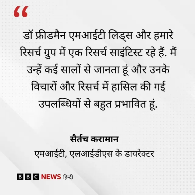 सैर्तच करामान