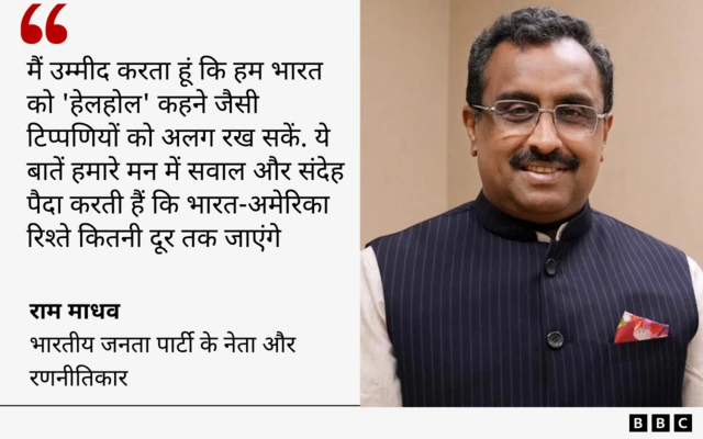 राम माधव 