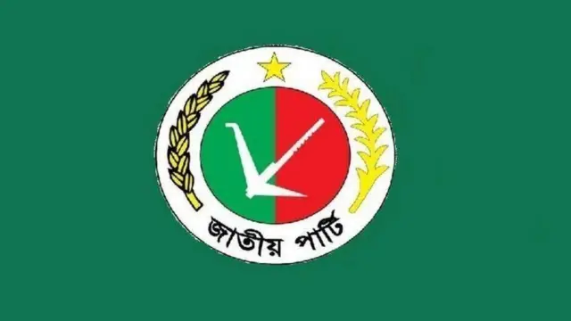 জাতীয় পার্টির নির্বাচনী প্রতীক লাঙ্গল