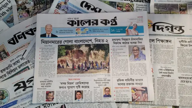 পত্রিকা