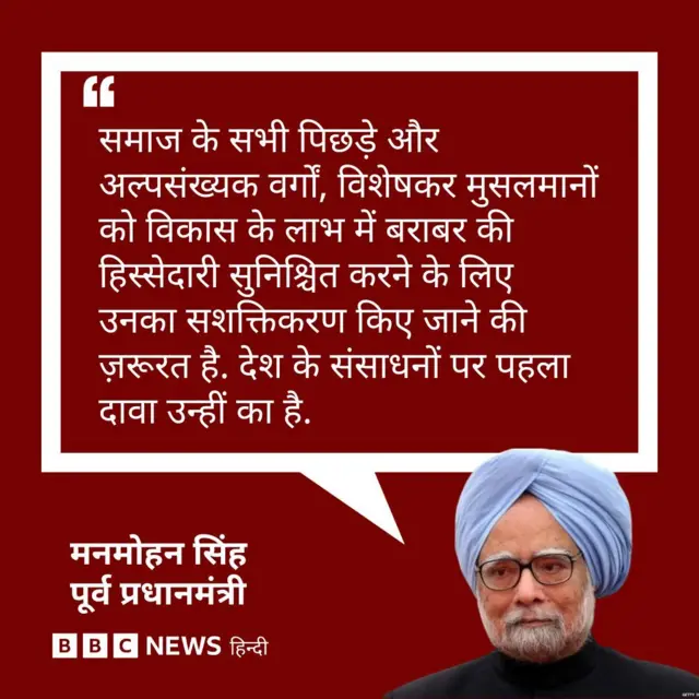 लोकसभा चुनाव 2024