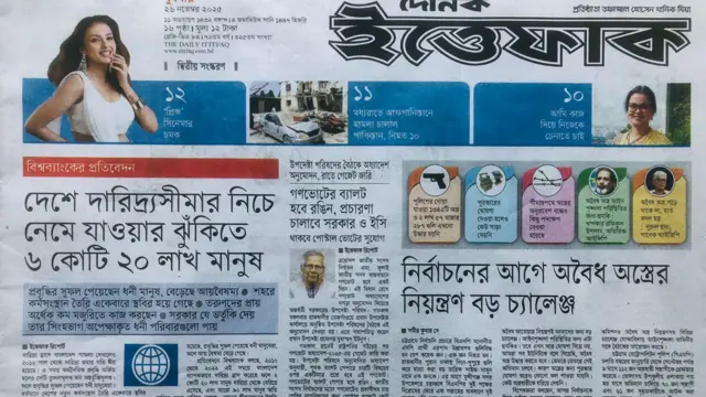 ই
