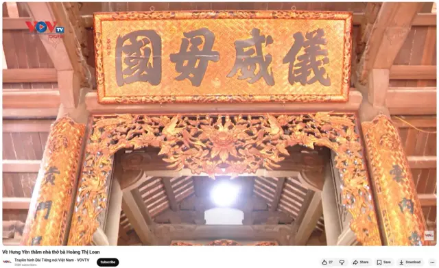 Bức hoành phi với bốn chữ 'Quốc mẫu uy nghi' được treo tại nhà thờ ở Hưng Yên, theo hình ảnh trong phóng sự Về Hưng Yên thăm nhà thờ bà Hoàng Thị Loan do Đài Tiếng nói Việt Nam phát vào năm 2021