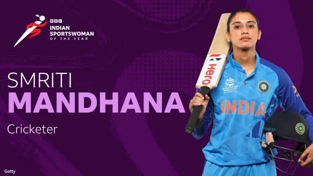 स्मृति मंधाना 