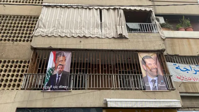 سعد الحريري