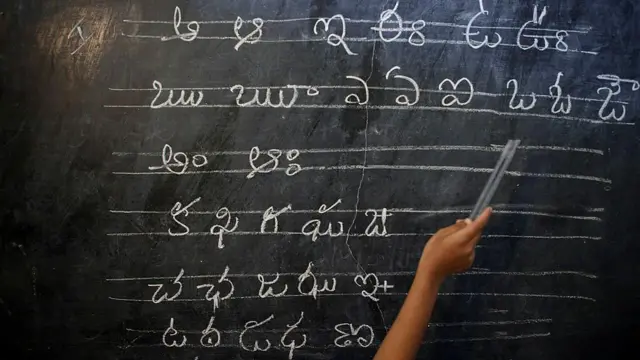 தமிழ் மொழி அட்லஸ் தரவுகள் கூறும் செய்தி என்ன?