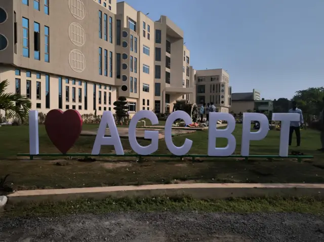 బాపట్ల అగ్రికల్చర్ కాలేజ్