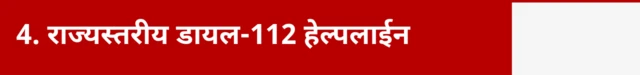 विेशेष कक्ष