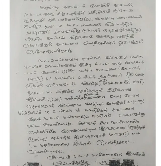 ராணுவ வீரர் வீடியோ வைரல்