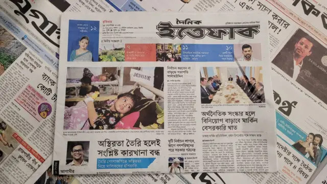 পত্রিকা