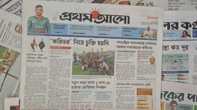 প্রথম আলো