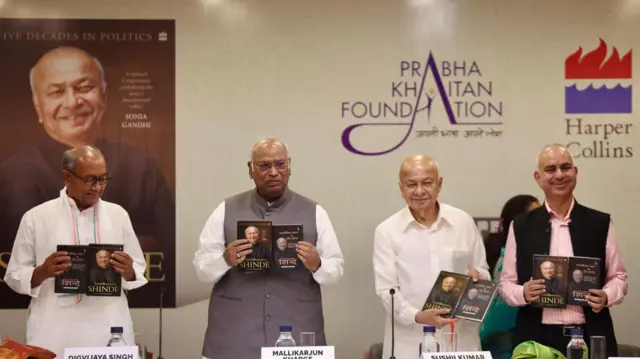 सुशील कुमार शिंदे