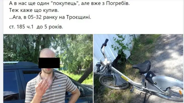 велосипеди крадені