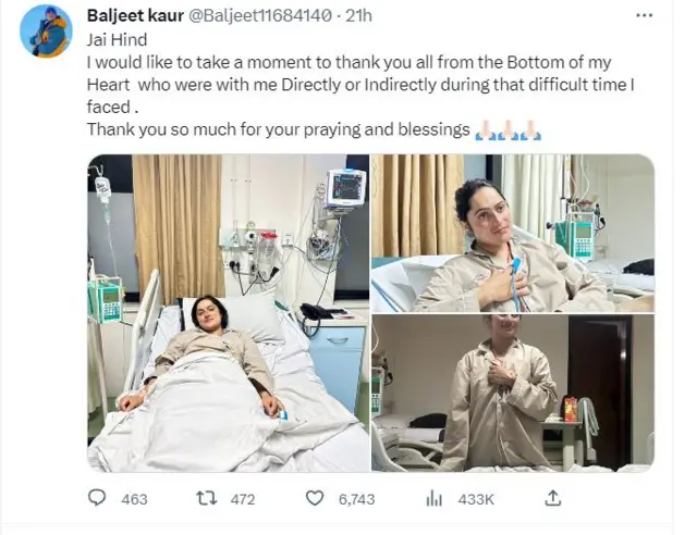 ਬਲਜੀਤ ਕੌਰ