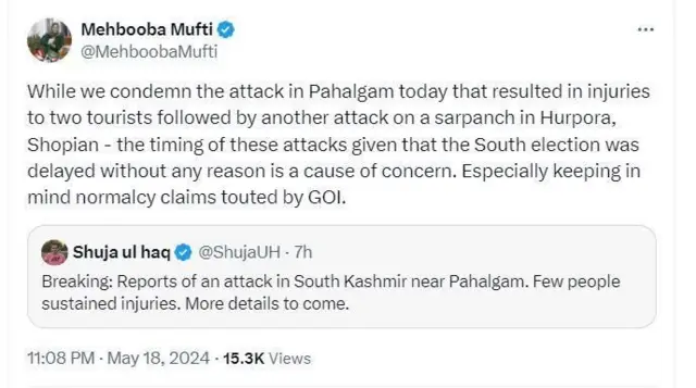 காஷ்மீர்