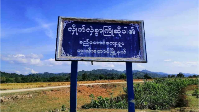 စည်တောင်ရွာ