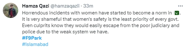 ایف نائن پارک 