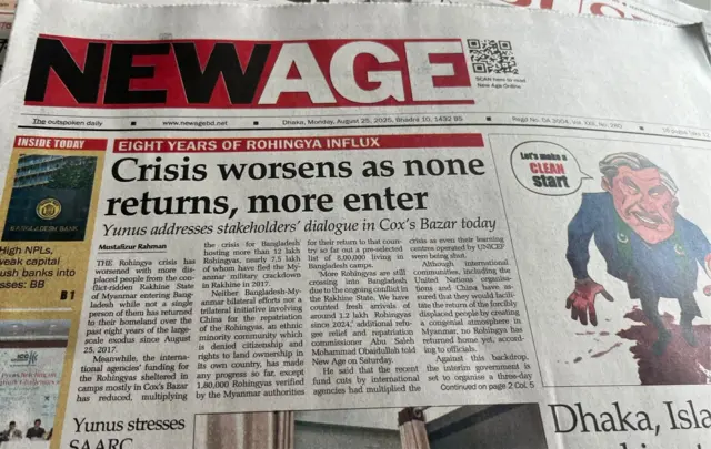 পত্রিকা