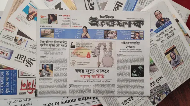 পত্রিকা